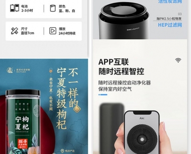中堂电商设计培训班-淘宝美工培训机构-中堂电商美工培训学校