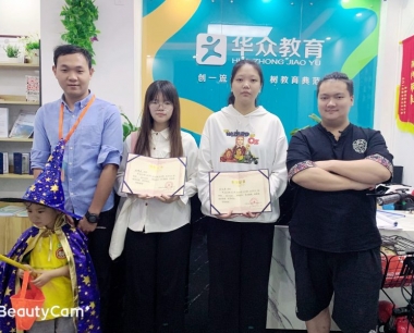 东莞高埗上江城办公文员培训-0基础学电脑培训到华众教育
