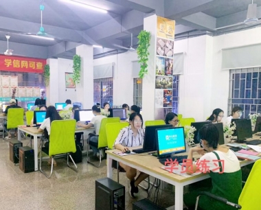 东莞常平电脑办公软件文员培训学校-华众教育