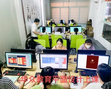 洪梅办公文员培训班,电脑培训学校-华众教育