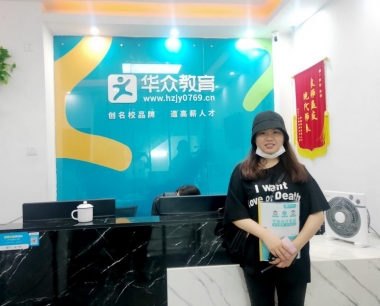 石碣平面设计培训学校-PS-CDR-AI设计软件培训