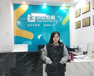 石碣学电脑哪个地方好【全网推荐】-华众教育